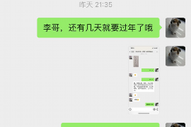洮北企业清欠服务